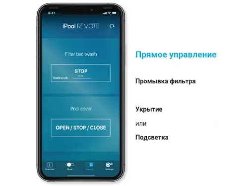 Интеллектуальный LAN контроллер ASIN Pool Aseko (фильтрация, подогрев, промывка и др.)
