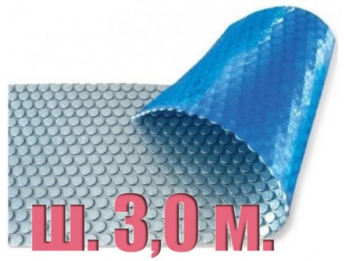 Покрывало плавающее 500 микрон Platinum Bubble двухцветное (ширина от 3,0 м.) рулон 3*50 м. (150 м.кв.)