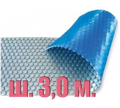 Покрывало плавающее 500 микрон Platinum Bubble двухцветное (ширина от 3,0 м.) рулон 3*50 м. (150 м.кв.)