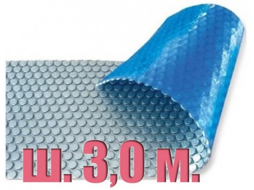 Покрывало плавающее 500 микрон Platinum Bubble (ширина 3,0 м.) двухцветное отрезное, цена за 1 м.кв.