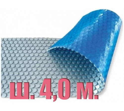 Покрывало плавающее 500 микрон Platinum Bubble (ширина 4,0 м.) двухцветное отрезное, цена за 1 м.кв.