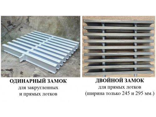 Переливная решетка, Н 34 мм., ширина 195, 245, 295, 335 мм., цвет на выбор