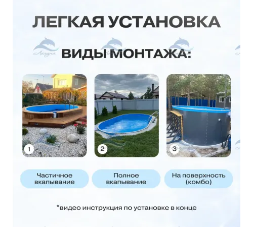 Бассейн ГИГАБАСС овальный вкапываемый 12х6х1,5 м