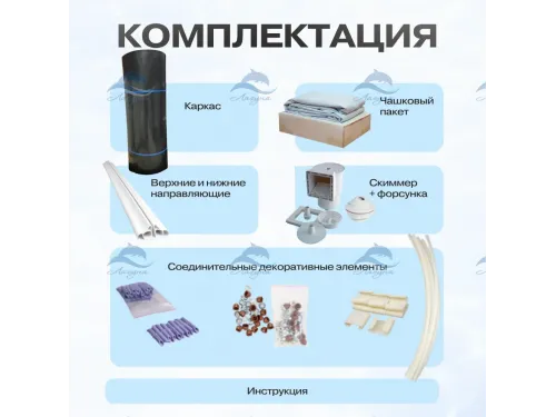 Бассейн ГИГАБАСС овальный вкапываемый 10х5,5х1,5 м