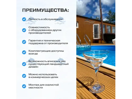 Бассейн ГИГАБАСС овальный вкапываемый 10х5,5х1,5 м