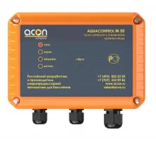 Пульт AQUACONTROL M50 ACON регулирования уровня воды скиммерного бассейна (с датчиком уровня воды)