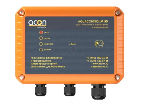 Пульт AQUACONTROL M50 ACON регулирования уровня воды скиммерного бассейна (с датчиком уровня воды)