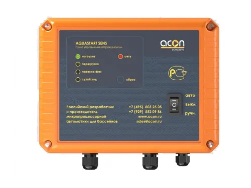 Пульт AQUASTART SENS ACON (380В / 5.5 кВт / пьезо-кнопка) управления аттракционом