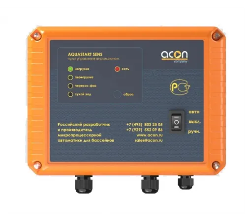 Пульт AQUASTART SENS ACON (380В / 5.5 кВт / пьезо-кнопка) управления аттракционом