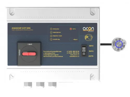 Пульт AQUASTART SOFT SENS ACON (380В / 5,5 кВт / пьезо-кнопка / плавный пуск) управления аттракционом