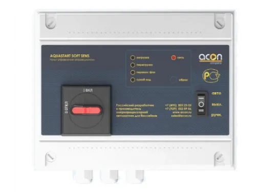Пульт AQUASTART SOFT SENS ACON (380В / 5,5 кВт / пьезо-кнопка / плавный пуск) управления аттракционом