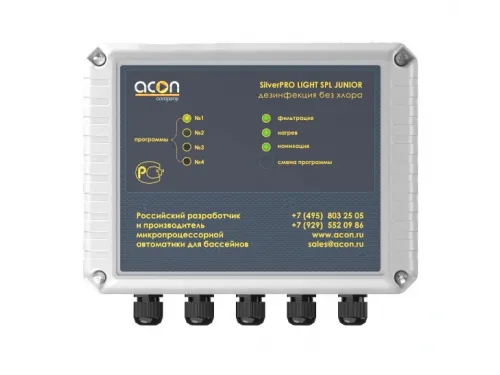 Система обеззараживания SilverPRO LIGHT SPL 1 Acon (до 25 м.куб.) ионами меди и серебра (без хлора)