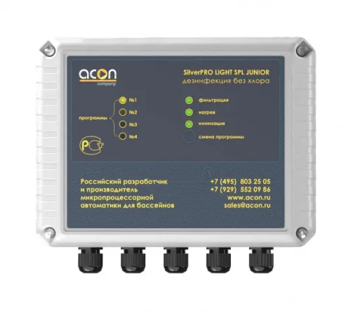 Система обеззараживания SilverPRO LIGHT SPL Junior Acon (до 12 м.куб.) ионами меди и серебра (без хлора)