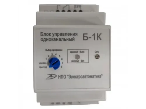 Блок управления пьезокнопкой АТ 13.16.2