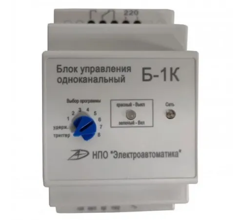 Блок управления пьезокнопкой АТ 13.16.2