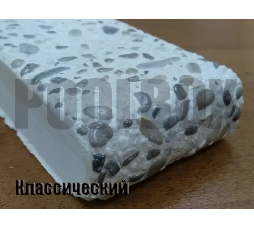 Бордюрный камень с черноморской галькой (плоский, домик, Г или П образный, плитка) цвет на выбор