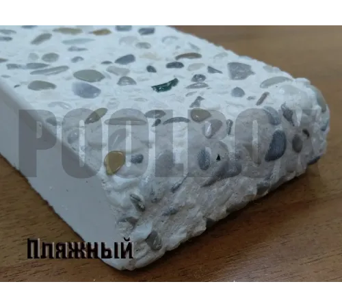 Бордюрный камень с черноморской галькой (плоский, домик, Г или П образный, плитка) цвет на выбор