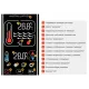 Цифровой контроллер Elecro Poolsmart Plus для теплообменников G2/SST