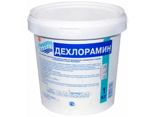 ДЕХЛОРАМИН (ведро 1 кг.) для удаления хлораминов и загрязнений