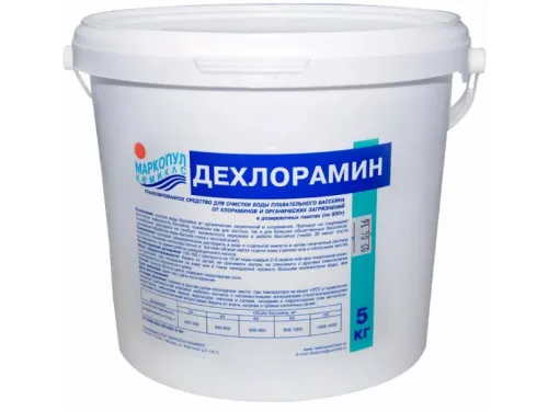ДЕХЛОРАМИН (ведро 5 кг.) для удаления хлораминов и загрязнений