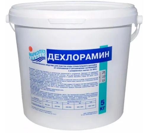 ДЕХЛОРАМИН (ведро 5 кг.) для удаления хлораминов и загрязнений