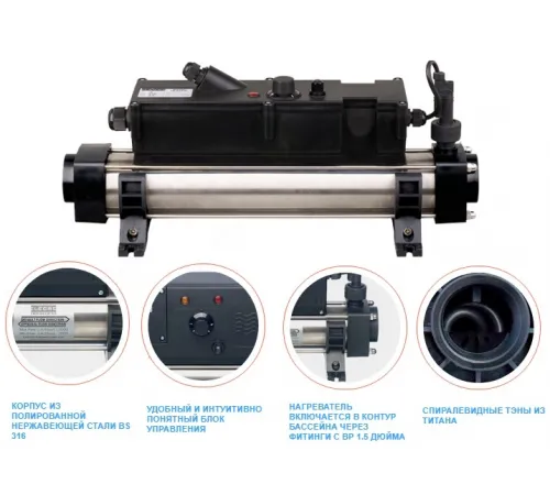 Электронагреватель 12 кВт 400В Elecro Flow Line 8Т3AВ Titan 