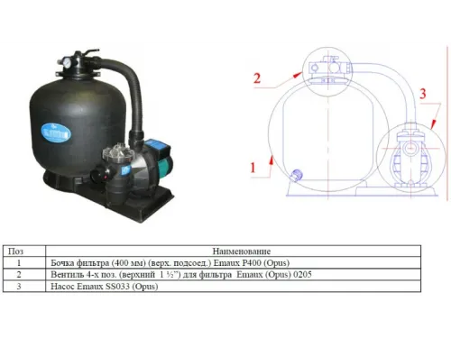 Фильтровальная установка (400 мм., 6 м3/ч, 0,43 кВт) (верх. подсоед.) Emaux FSP400-4W (Opus)