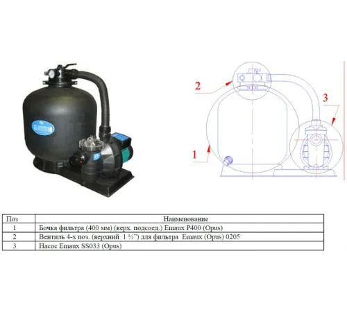 Фильтровальная установка (400 мм., 6 м3/ч, 0,43 кВт) (верх. подсоед.) Emaux FSP400-4W (Opus)