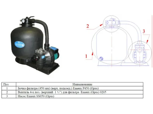 Фильтровальная установка (450 мм., 8 м3/ч, 0,55 кВт) (верх. подсоед.) Emaux FSP450-4W (Opus)