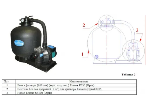 Фильтровальная установка (650 мм., 13 м3/ч, 0,9 кВт) (верх. подсоед.) Emaux FSP650-4W (Opus)