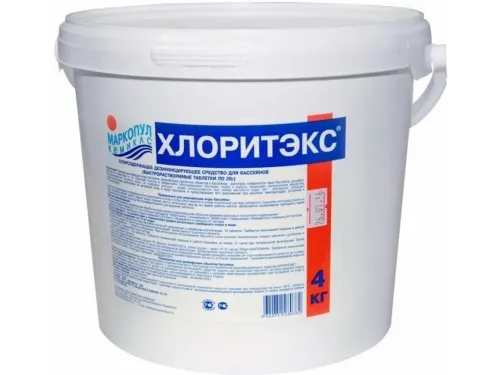 ХЛОРИТЭКС (таблетки 20 гр.) (ведро 4 кг.) обеззараживание на основе хлора