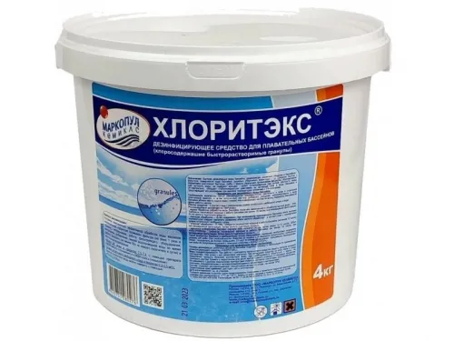 ХЛОРИТЭКС (гранулы, ударный) (ведро 4 кг.) обеззараживание на основе хлора
