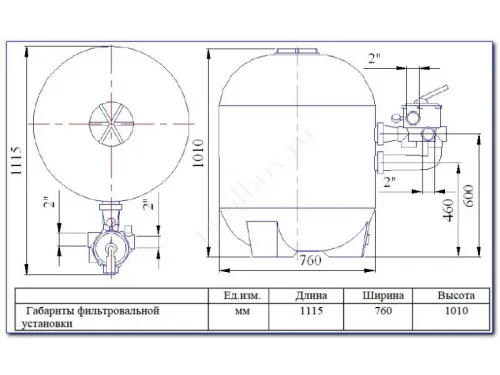 Фильтр (д. 760 мм., 2" ВР, 19-21 м3/ч, 225 кг., бок. соед.) Kripsol Balear BL 760