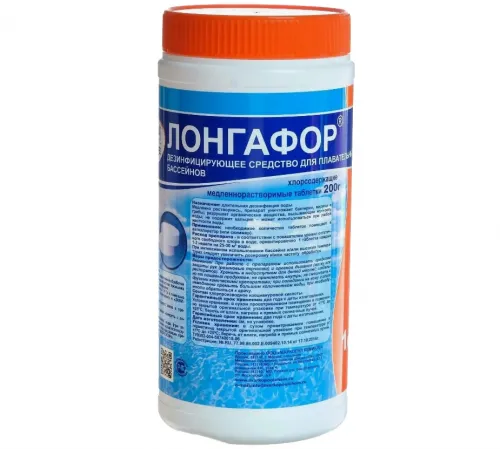 ЛОНГАФОР (банка 1 кг.) (таблетки 200 гр.) медленный хлор, обеззараживание