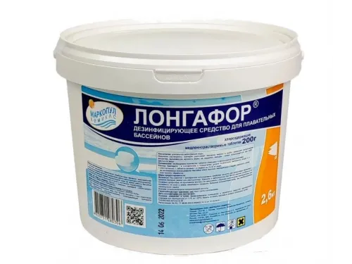 ЛОНГАФОР (ведро 2,6 кг.) (таблетки 200 гр.) медленный хлор, обеззараживание