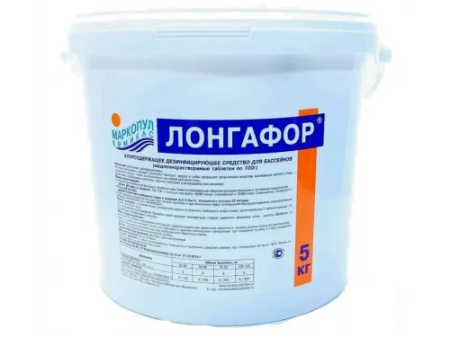 ЛОНГАФОР (ведро 5 кг.) (таблетки 100 гр.) медленный хлор, обеззараживание