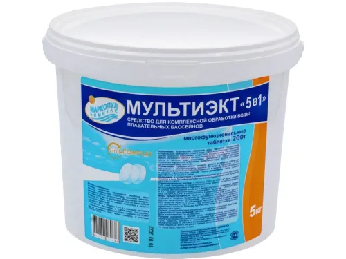 МУЛЬТИЭКТ "5 в 1" (ведро 5 кг.) таблетки 200 г. для комплексного обеззараживания