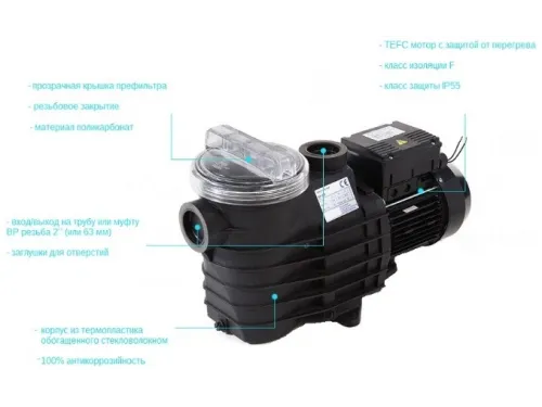 Насос (11.5 м3/ч, 0.75 кВт/ч, 220В) Hayward SP2507XE111 EP75