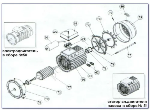 Насос (7 м3/ч, 0.24 кВт/ч, 220В) Kripsol Ondina ОK-33