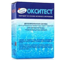 ОКСИТЕСТ-Nova активный кислород (2 компонента) 1,5 кг. для обеззараживания