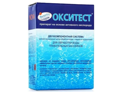 ОКСИТЕСТ-Nova активный кислород (2 компонента) 1,5 кг. для обеззараживания