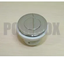 Пневмо-кнопка АТ 13.29