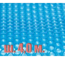 Покрывало плавающее 500 мкн Aqualux голубое (ширина 4,0 метра) отрезное, цена за 1 м.кв.