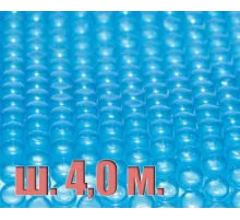 Покрывало плавающее 500 мкн Aqualux голубое (ширина 4,0 метра) отрезное, цена за 1 м.кв.