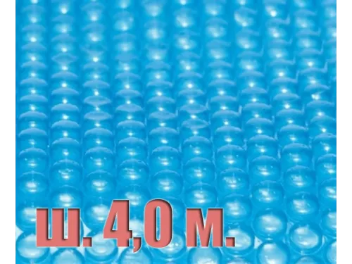 Покрывало плавающее 500 мкн Aqualux голубое (ширина 4,0 метра) отрезное, цена за 1 м.кв.