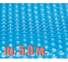 Покрывало плавающее 400 мкн Aqualux голубое (ширина 5,0 метров) отрезное, цена за 1 м.кв.