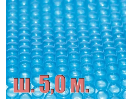 Покрывало плавающее 500 мкн Aqualux голубое (ширина 5,0 метров) отрезное, цена за 1 м.кв.