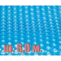 Покрывало плавающее 500 мкн Aqualux голубое (ширина 6,0 метров) отрезное, цена за 1 м.кв.