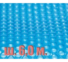 Покрывало плавающее 500 мкн Aqualux голубое (ширина 6,0 метров) отрезное, цена за 1 м.кв.