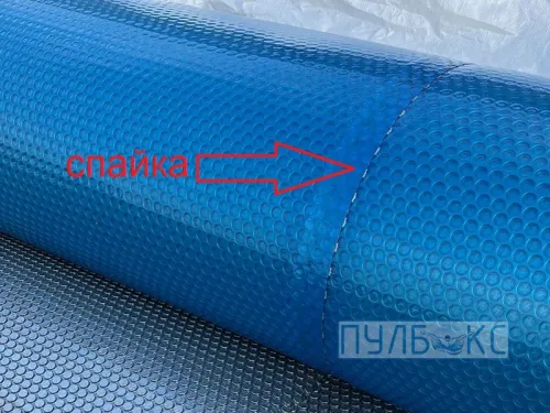 Покрывало плавающее 500 микрон Platinum Bubble (ширина 3,0 м.) двухцветное отрезное, цена за 1 м.кв.